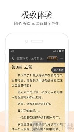 云开体育app官网入口网页版